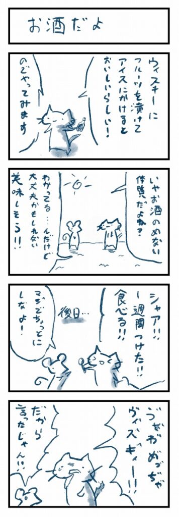 4koma
