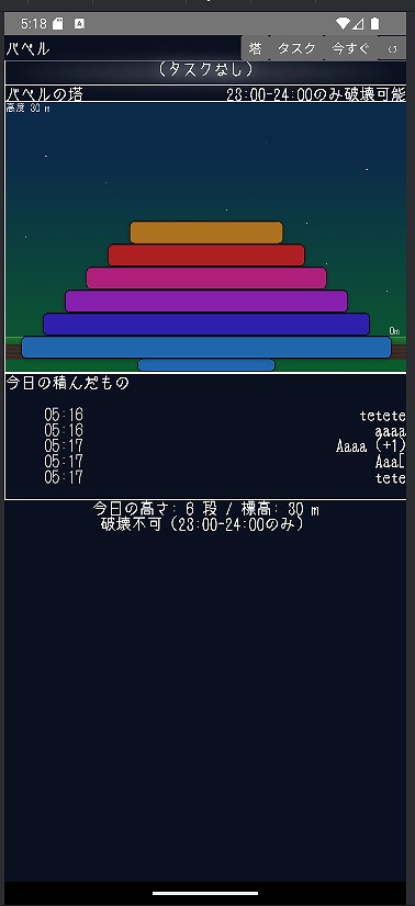 androidapp1